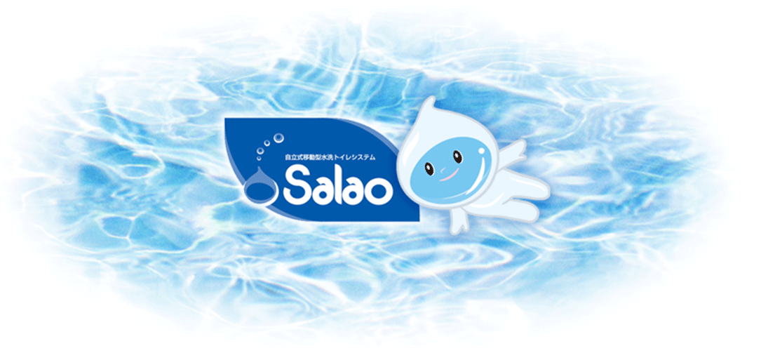 Salao